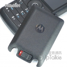 Motorola SL1K系列專用 厚身電池蓋 原