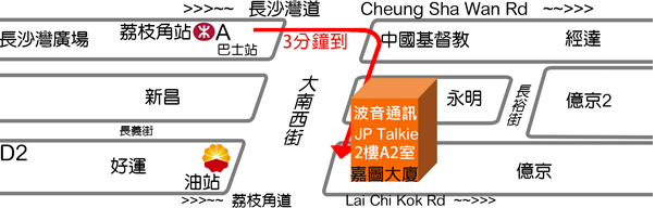 JpTalkie底部地图