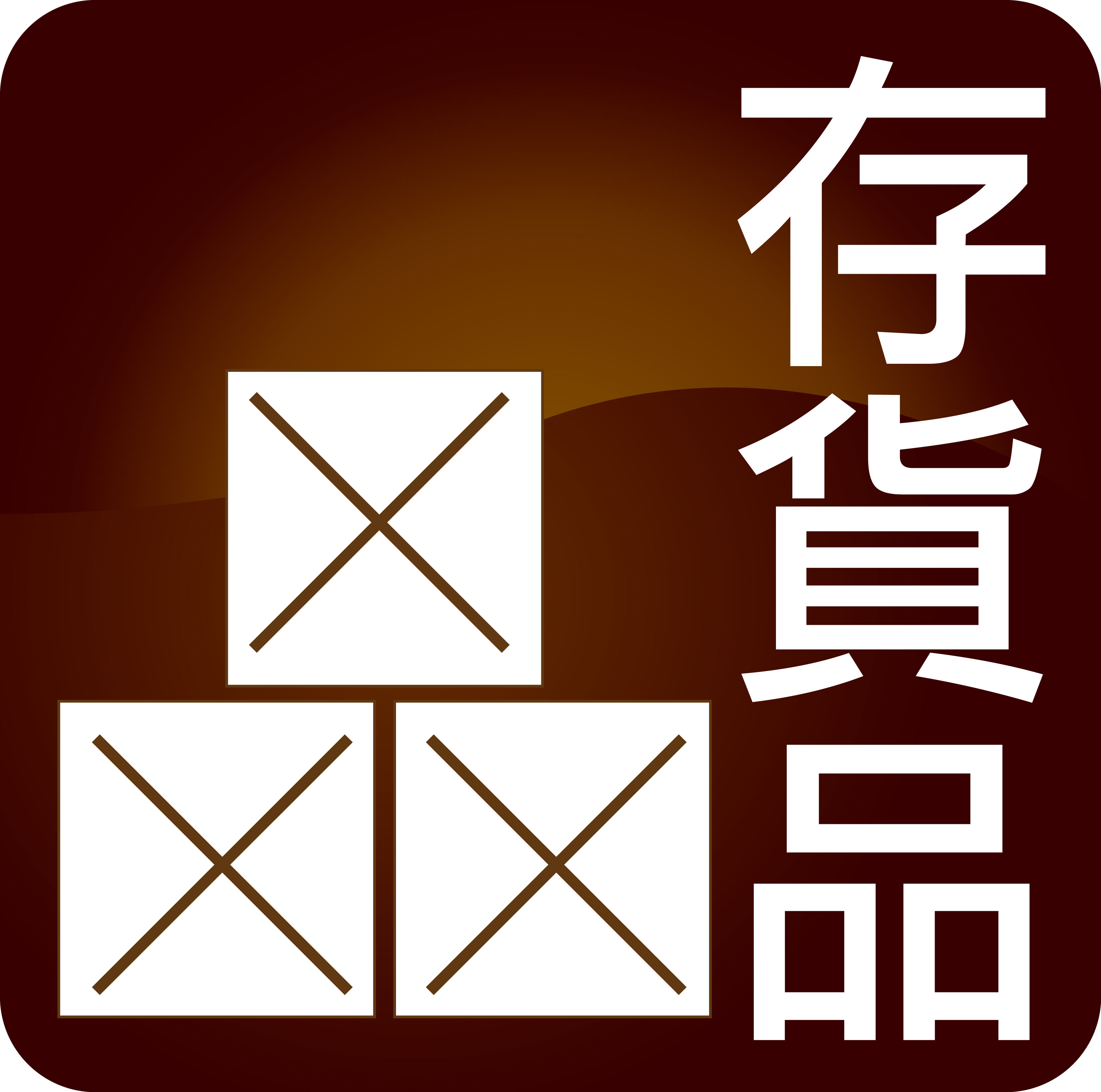 距離太遠範圍太大或多重間隔