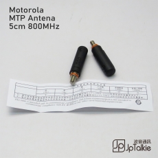 Motorola MTP3150-Antena5c