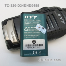 HYT S1 mini 小巧機身 外觀線條簡潔 對講機 免牌照機 貼心語音 長效續航 內置喇