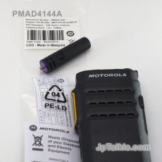 原裝 Motorola SL2M SL1M UHF 數碼對講機DMR專用天線
403–425 MHz 頻率範圍的 UHF短粗5CM天線