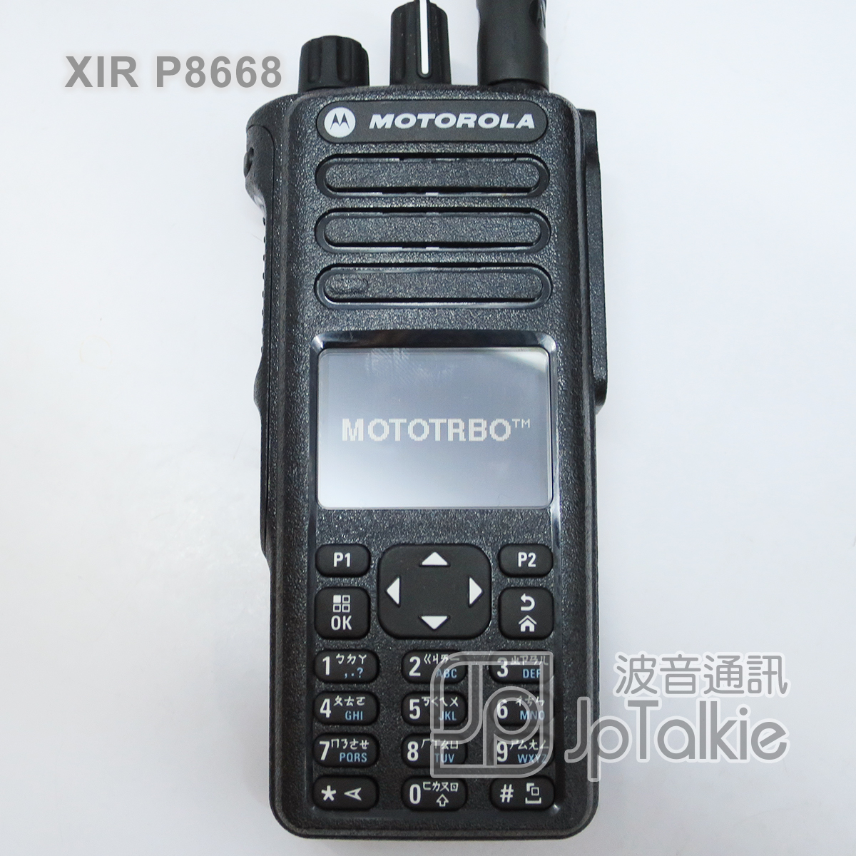 P8668i高階機 工程數碼/模擬減少干擾 雙模式專業對講機 支持藍牙/WiFi 語音清晰 紮實耐用 超高頻UHF在建築物內有較佳穿透力 白光中英液晶顯示