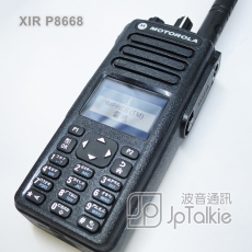 P8668i高階機 工程數碼/模擬減少干擾 雙模式專業對講機 支持藍牙/WiFi 語音清晰 紮實耐用 超高頻UHF在建築物內有較佳穿透力 白光中英液晶顯示