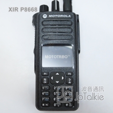 P8668i VHF 工程防爆數碼專業對講機 防水