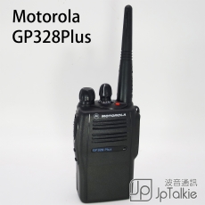Motorola 4W 防爆防水對講機連PMNN4073A防爆電 油站專用 外型精巧 便於攜帶工作 超高頻UHF 建築物內有較佳 專業機 FM防爆 Factory Mutual 標準 FM3610-88 (FM Approved)