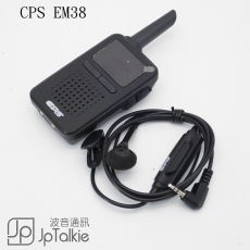 原裝CPS EM23 對講機耳咪 PTT按鍵式 軟細線 細按鍵 適用於CP226, CP228對講機