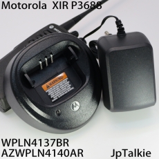 Motorola快速充電座連電子變壓器 Xir P