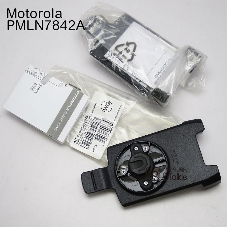 Motorola st7500對講機專用 腰夾 背夾 扣夾 Belt-clip 對講機固定箍架+螺絲轉盤