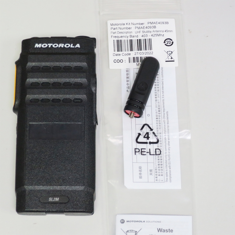 原裝 Motorola SL2M SL1M UHF 數碼對講機DMR專用天線
403–425 MHz 頻率範圍的 UHF短粗5CM天線